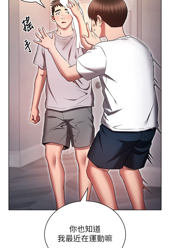 [韩国漫画] 鲁蛇的多重宇宙 奇幻,巨乳大奶,OL#[121P]-10