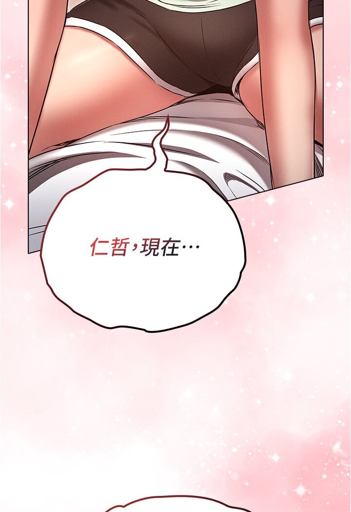 [韩国漫画] 鲁蛇的多重宇宙 奇幻,巨乳大奶,OL#[121P]-117