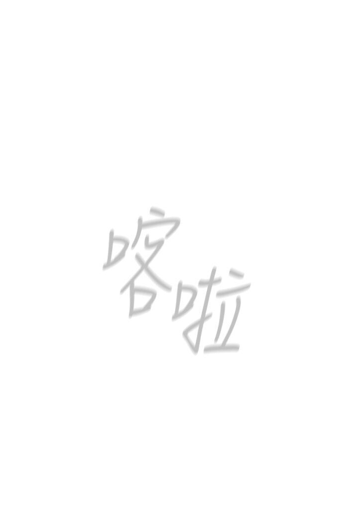 [韩国漫画] 鲁蛇的多重宇宙 奇幻,巨乳大奶,OL#[121P]-13