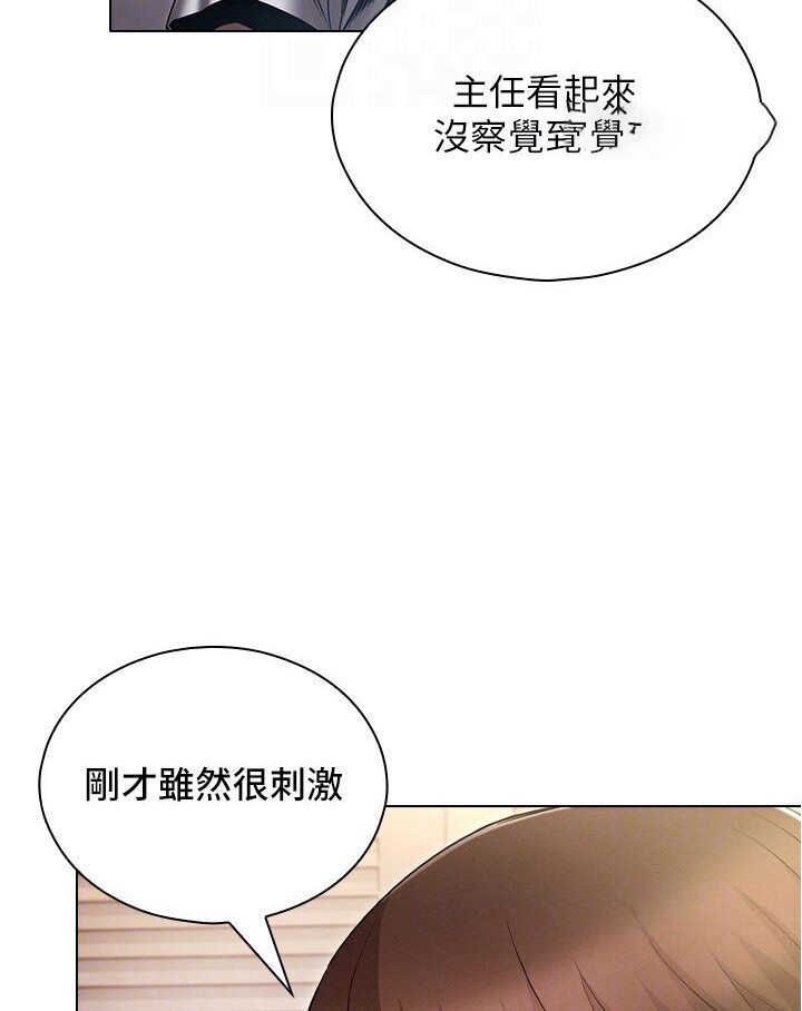 [韩国漫画] 鲁蛇的多重宇宙 奇幻,巨乳大奶,OL#[121P]-18