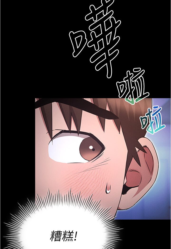 [韩国漫画] 鲁蛇的多重宇宙 奇幻,巨乳大奶,OL#[121P]-26
