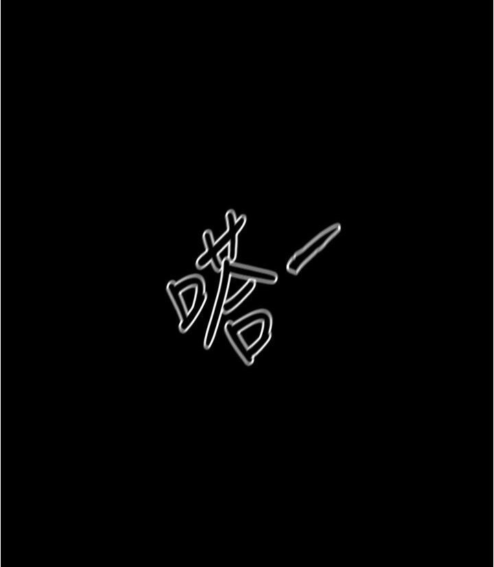 [韩国漫画] 鲁蛇的多重宇宙 奇幻,巨乳大奶,OL#[121P]-36