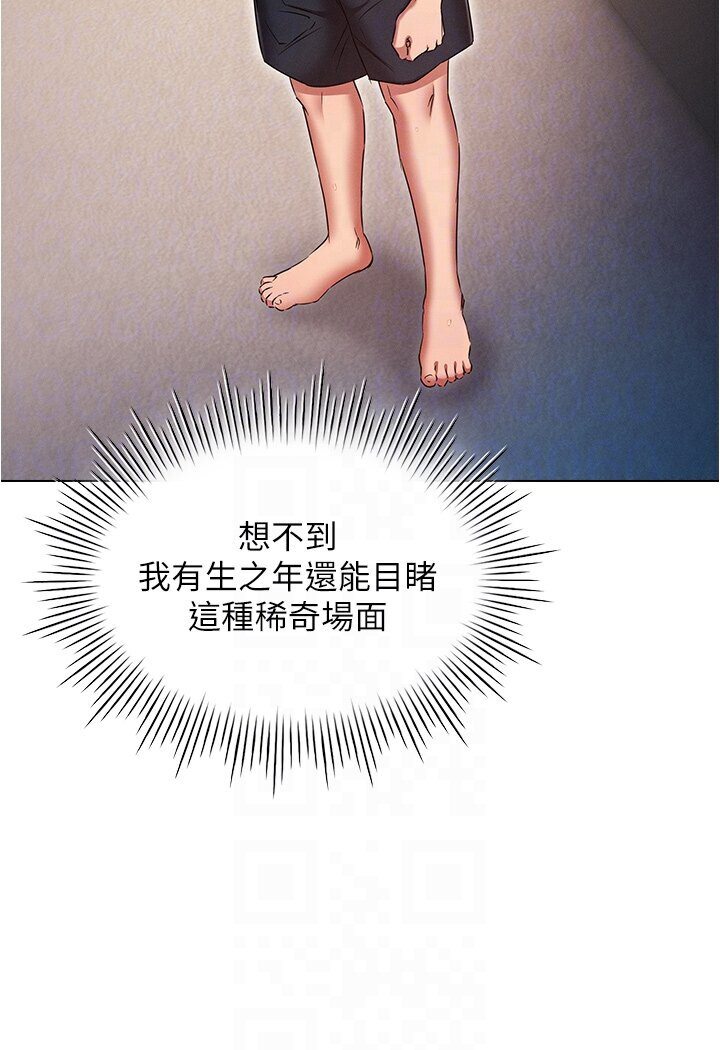 [韩国漫画] 鲁蛇的多重宇宙 奇幻,巨乳大奶,OL#[121P]-40