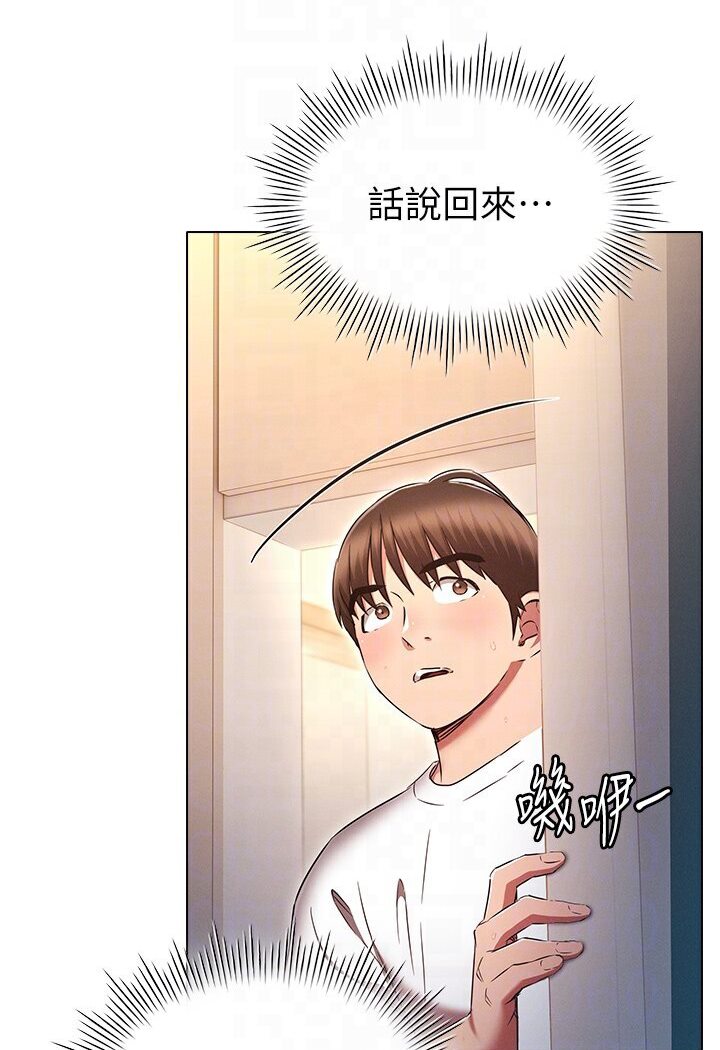 [韩国漫画] 鲁蛇的多重宇宙 奇幻,巨乳大奶,OL#[121P]-41