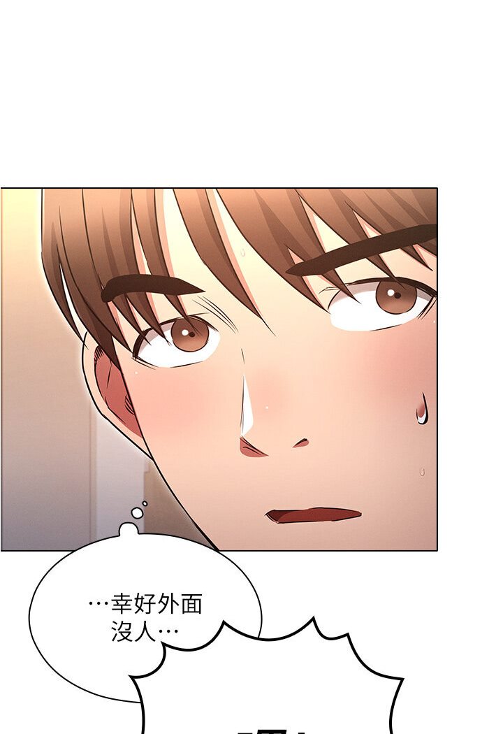 [韩国漫画] 鲁蛇的多重宇宙 奇幻,巨乳大奶,OL#[121P]-44