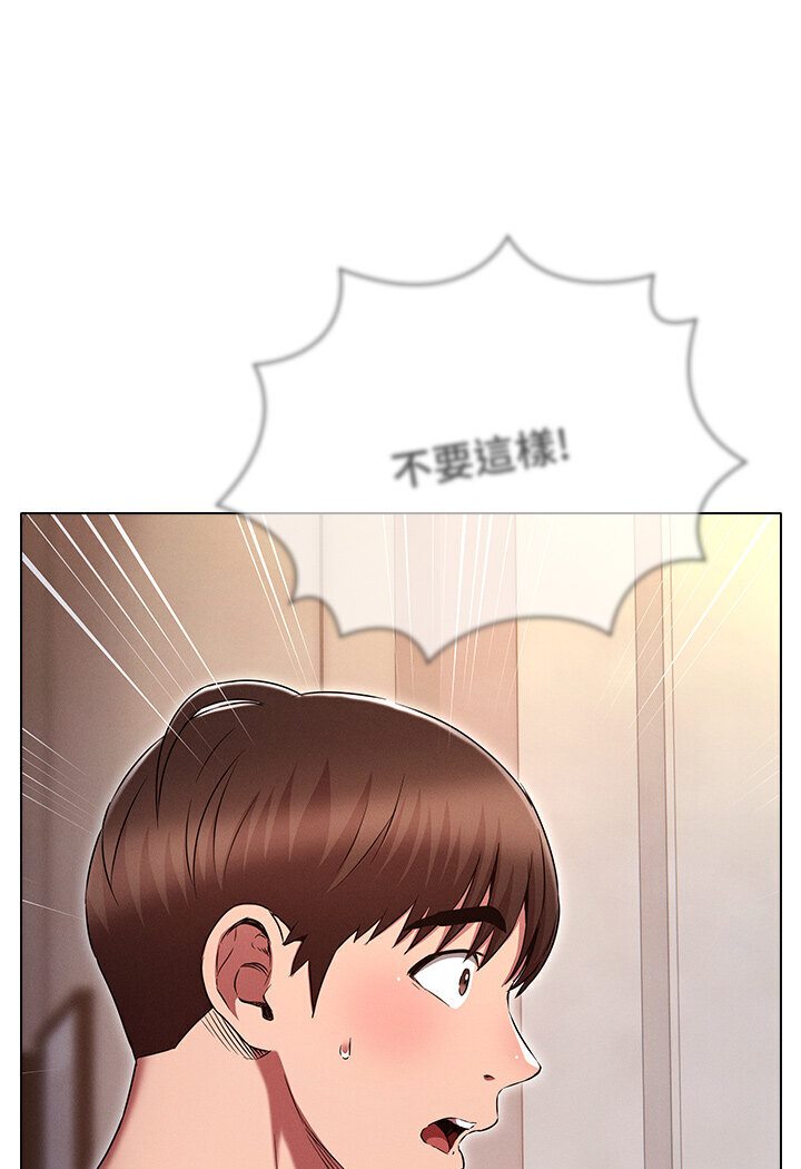 [韩国漫画] 鲁蛇的多重宇宙 奇幻,巨乳大奶,OL#[121P]-49