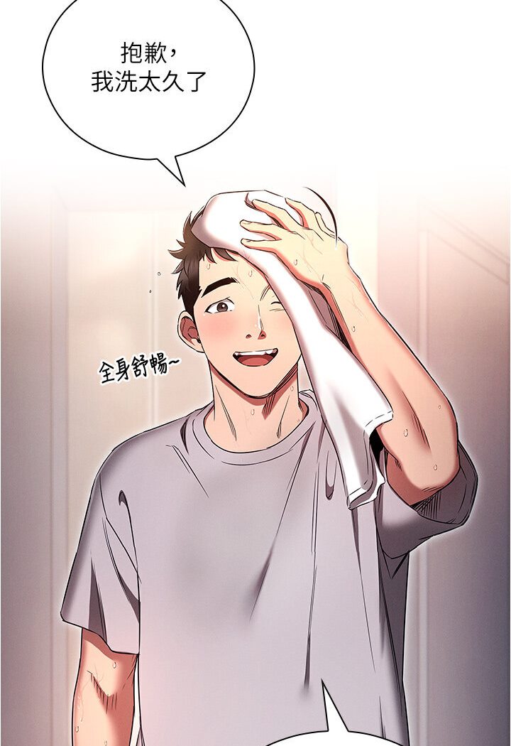 [韩国漫画] 鲁蛇的多重宇宙 奇幻,巨乳大奶,OL#[121P]-5