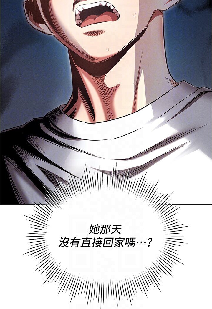 [韩国漫画] 鲁蛇的多重宇宙 奇幻,巨乳大奶,OL#[121P]-70
