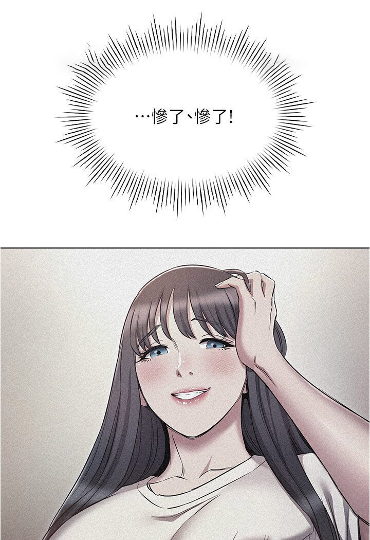 [韩国漫画] 鲁蛇的多重宇宙 奇幻,巨乳大奶,OL#[121P]-72