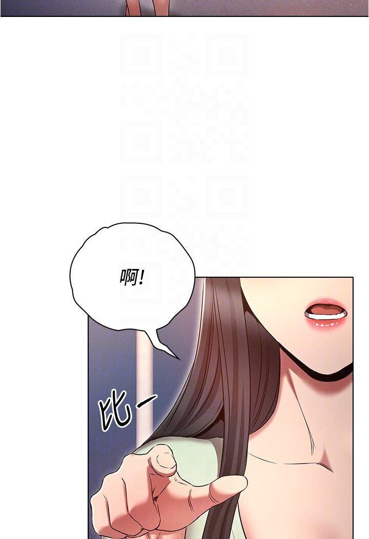 [韩国漫画] 鲁蛇的多重宇宙 奇幻,巨乳大奶,OL#[121P]-76