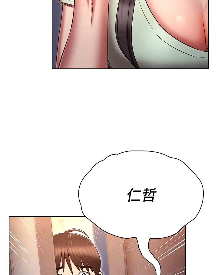 [韩国漫画] 鲁蛇的多重宇宙 奇幻,巨乳大奶,OL#[121P]-77