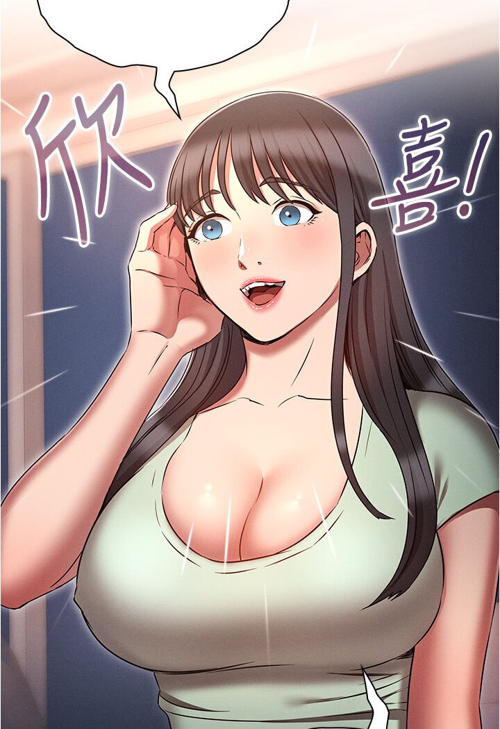 [韩国漫画] 鲁蛇的多重宇宙 奇幻,巨乳大奶,OL#[121P]-79