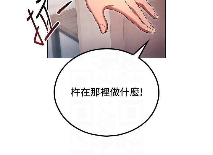 [韩国漫画] 鲁蛇的多重宇宙 奇幻,巨乳大奶,OL#[121P]-82