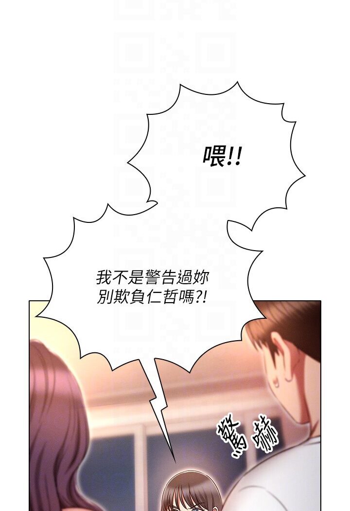 [韩国漫画] 鲁蛇的多重宇宙 奇幻,巨乳大奶,OL#[121P]-87