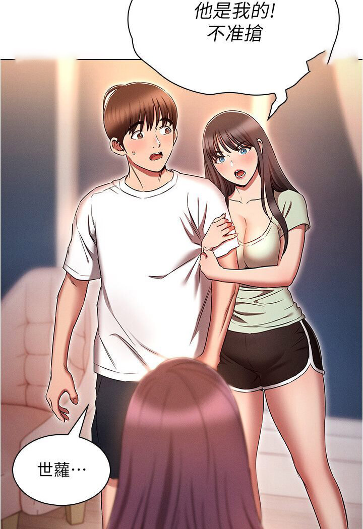 [韩国漫画] 鲁蛇的多重宇宙 奇幻,巨乳大奶,OL#[121P]-90