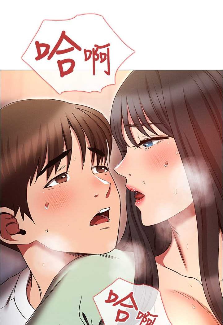 [韩国漫画] 鲁蛇的多重宇宙 奇幻,巨乳大奶,OL#[109P]-101