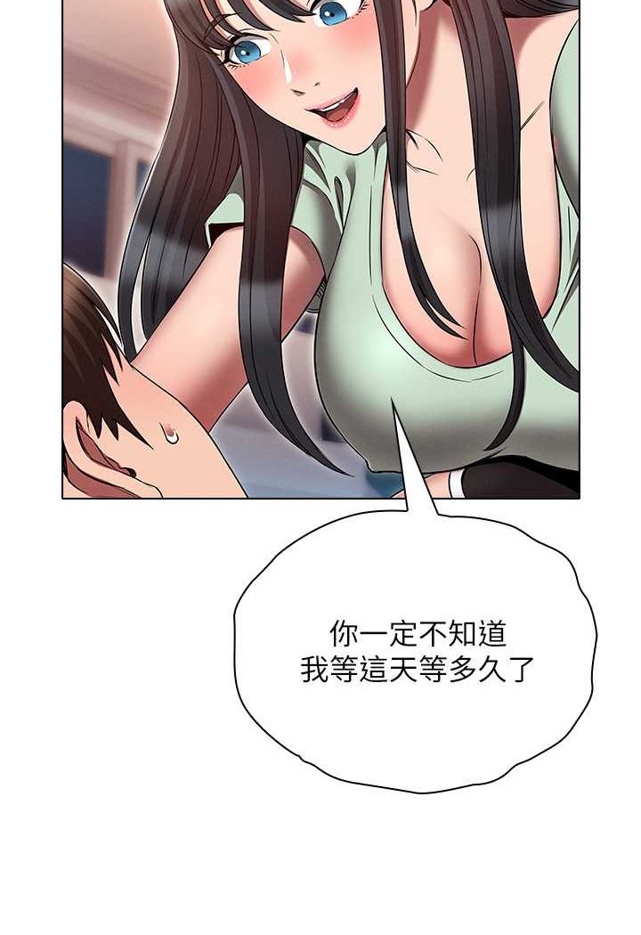 [韩国漫画] 鲁蛇的多重宇宙 奇幻,巨乳大奶,OL#[109P]-12
