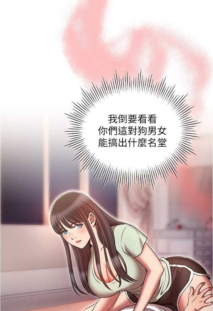 [韩国漫画] 鲁蛇的多重宇宙 奇幻,巨乳大奶,OL#[109P]-18