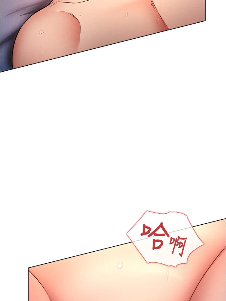 [韩国漫画] 鲁蛇的多重宇宙 奇幻,巨乳大奶,OL#[112P]-102