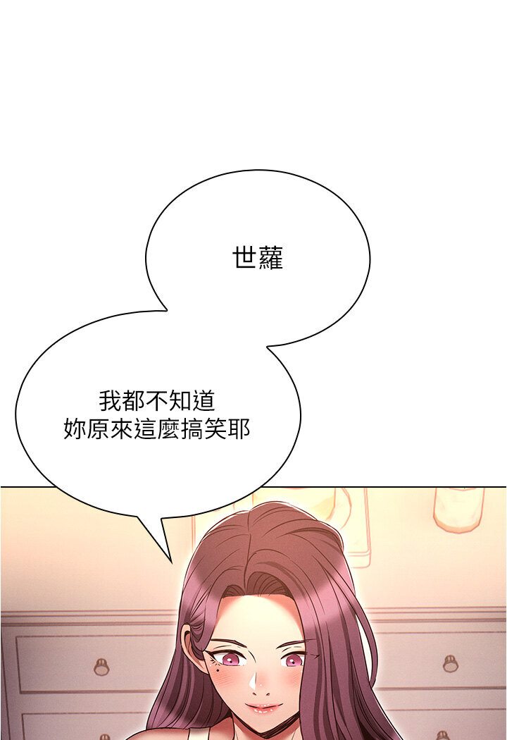 [韩国漫画] 鲁蛇的多重宇宙 奇幻,巨乳大奶,OL#[112P]-12