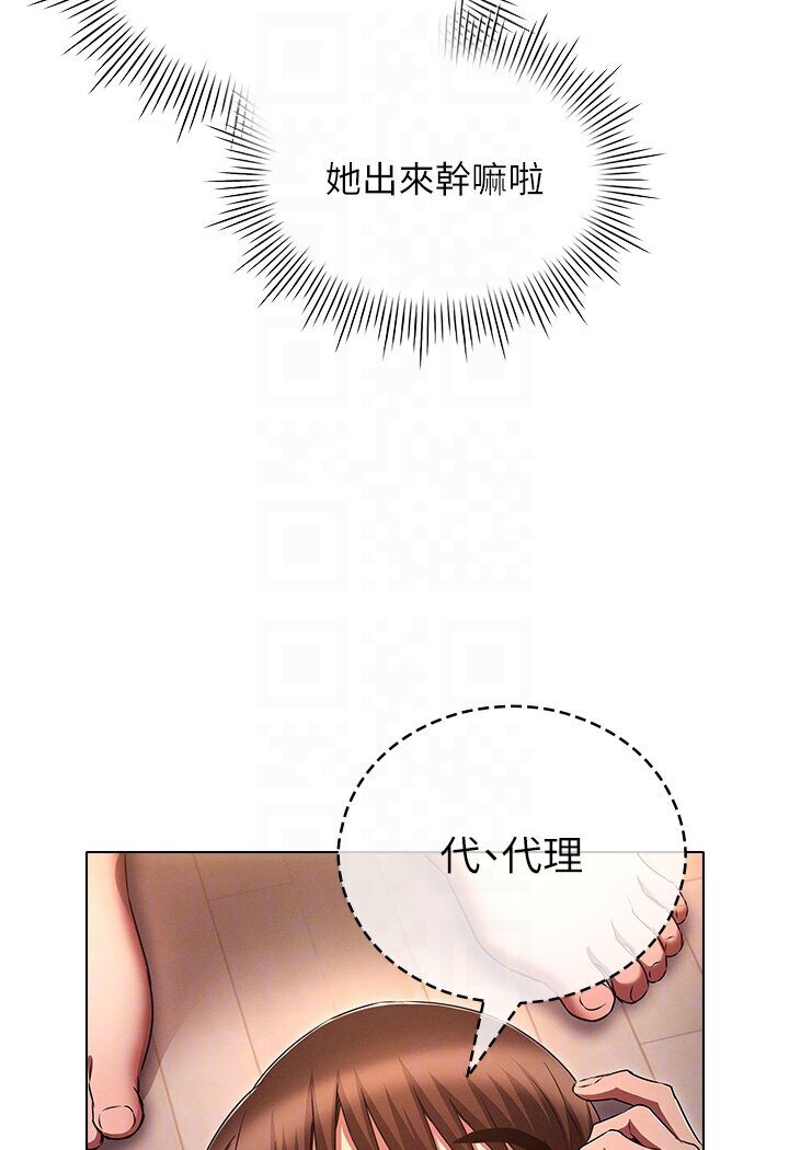 [韩国漫画] 鲁蛇的多重宇宙 奇幻,巨乳大奶,OL#[112P]-15