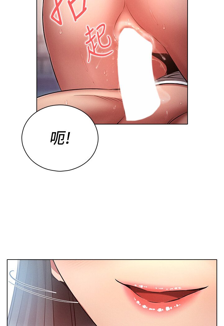 [韩国漫画] 鲁蛇的多重宇宙 奇幻,巨乳大奶,OL#[112P]-29