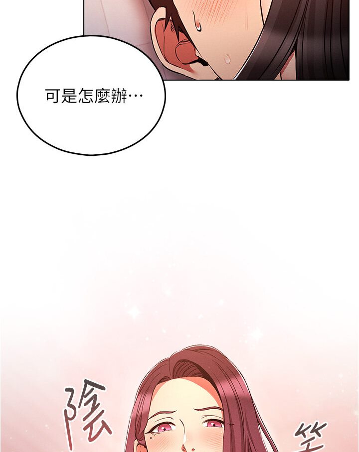 [韩国漫画] 鲁蛇的多重宇宙 奇幻,巨乳大奶,OL#[112P]-3