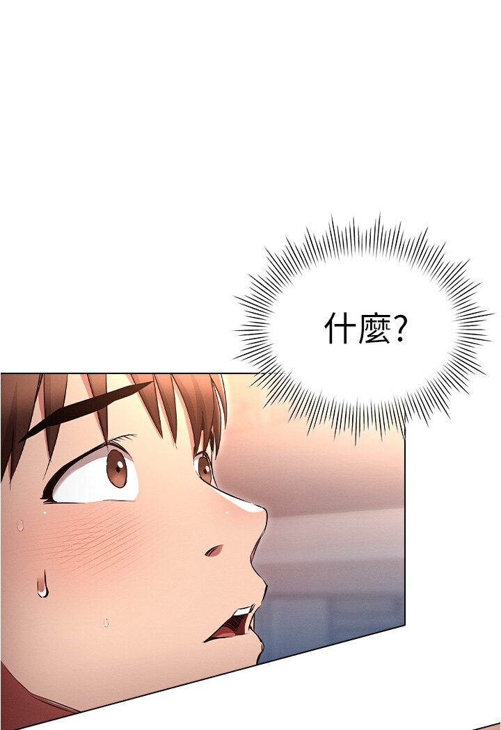[韩国漫画] 鲁蛇的多重宇宙 奇幻,巨乳大奶,OL#[112P]-35