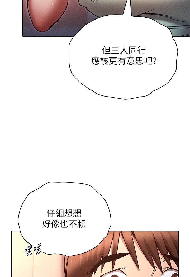 [韩国漫画] 鲁蛇的多重宇宙 奇幻,巨乳大奶,OL#[112P]-41