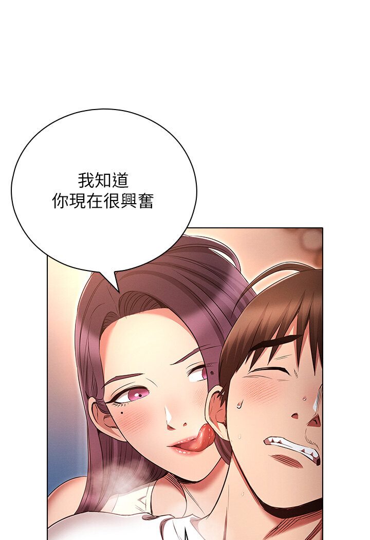 [韩国漫画] 鲁蛇的多重宇宙 奇幻,巨乳大奶,OL#[112P]-58