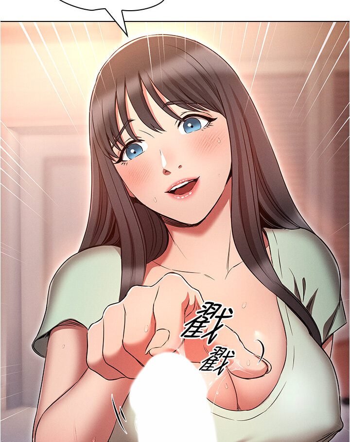 [韩国漫画] 鲁蛇的多重宇宙 奇幻,巨乳大奶,OL#[112P]-60