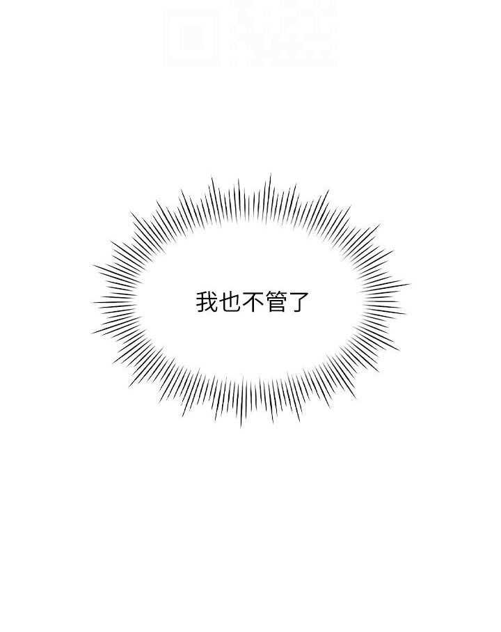 [韩国漫画] 鲁蛇的多重宇宙 奇幻,巨乳大奶,OL#[112P]-63