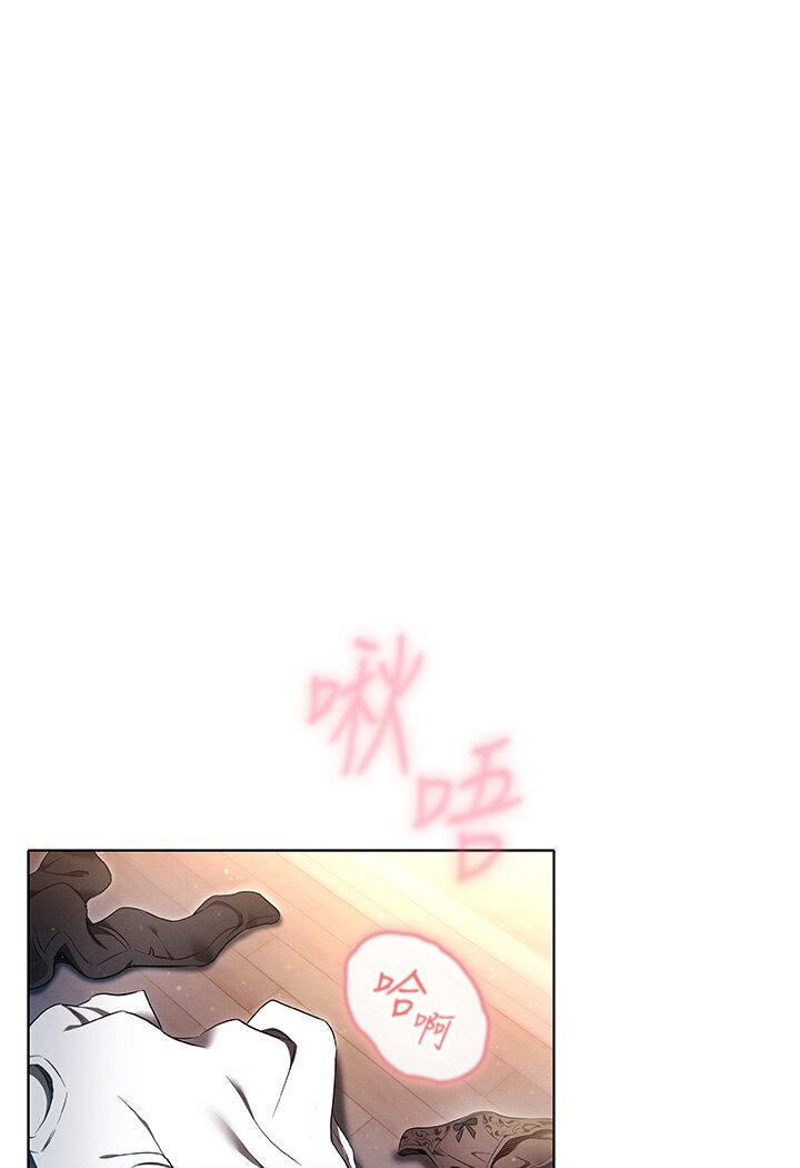 [韩国漫画] 鲁蛇的多重宇宙 奇幻,巨乳大奶,OL#[112P]-64