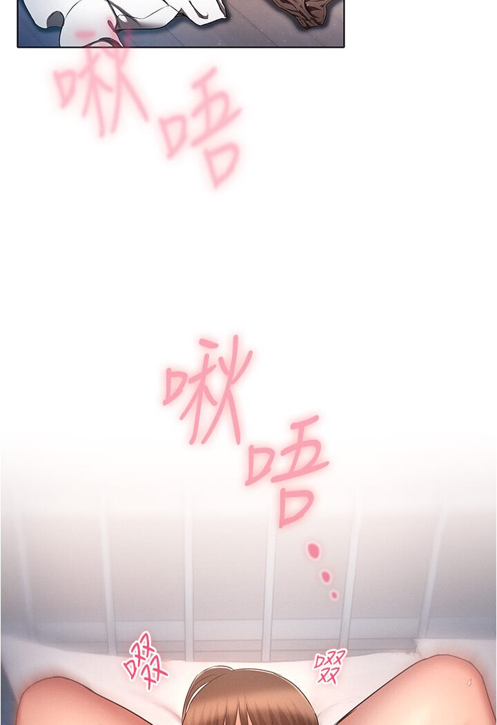[韩国漫画] 鲁蛇的多重宇宙 奇幻,巨乳大奶,OL#[112P]-65
