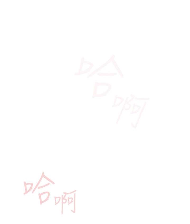 [韩国漫画] 鲁蛇的多重宇宙 奇幻,巨乳大奶,OL#[136P]-124