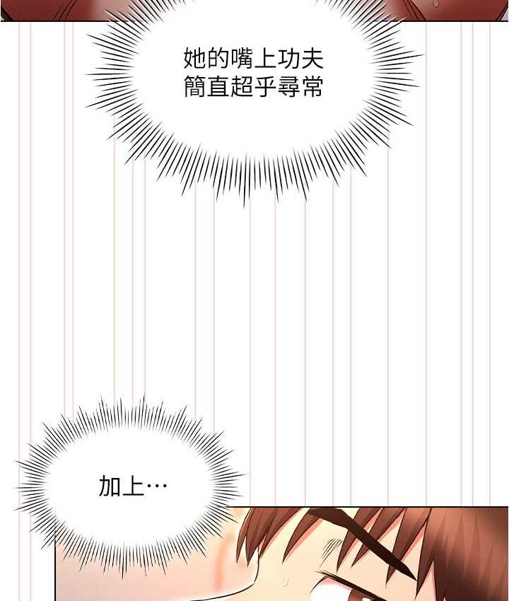 [韩国漫画] 鲁蛇的多重宇宙 奇幻,巨乳大奶,OL#[136P]-30