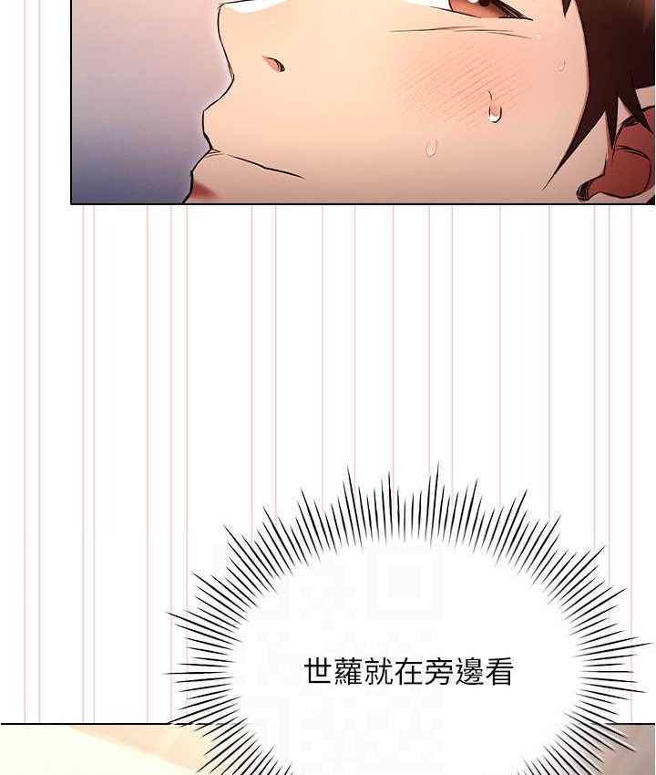 [韩国漫画] 鲁蛇的多重宇宙 奇幻,巨乳大奶,OL#[136P]-31
