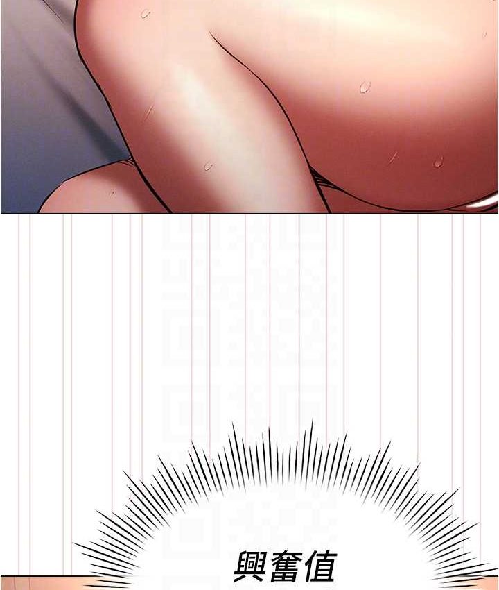 [韩国漫画] 鲁蛇的多重宇宙 奇幻,巨乳大奶,OL#[136P]-33