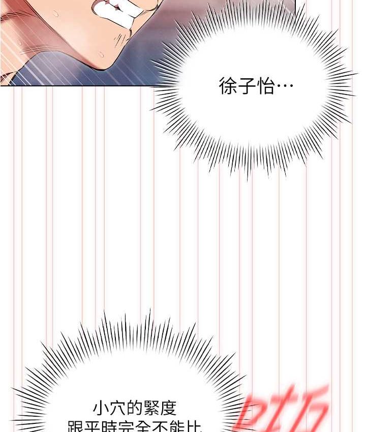[韩国漫画] 鲁蛇的多重宇宙 奇幻,巨乳大奶,OL#[136P]-97