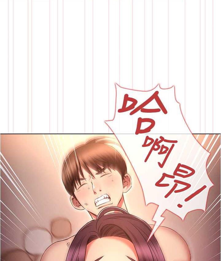 [韩国漫画] 鲁蛇的多重宇宙 奇幻,巨乳大奶,OL#[145P]-100