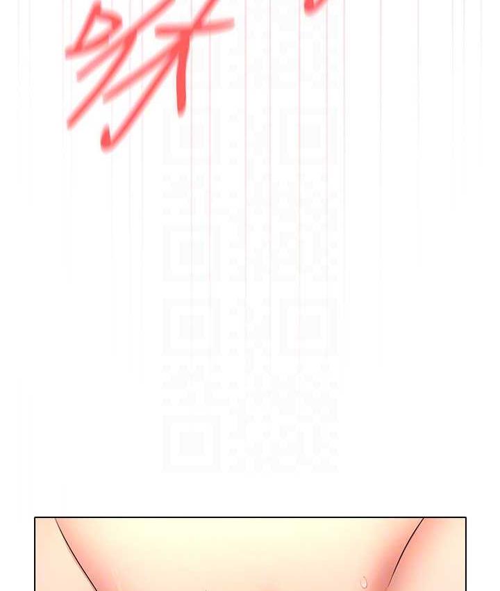 [韩国漫画] 鲁蛇的多重宇宙 奇幻,巨乳大奶,OL#[145P]-118