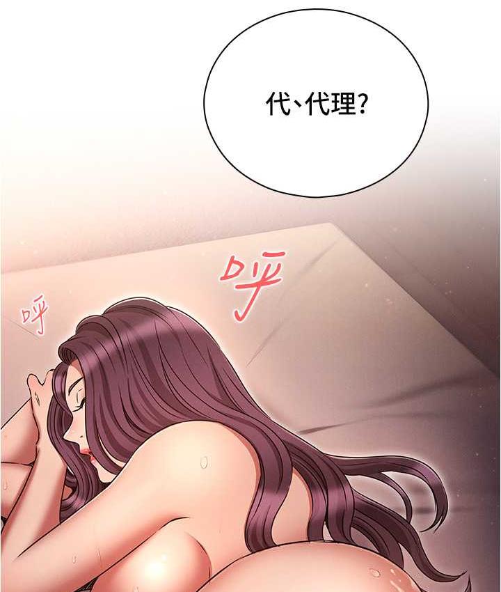 [韩国漫画] 鲁蛇的多重宇宙 奇幻,巨乳大奶,OL#[145P]-12