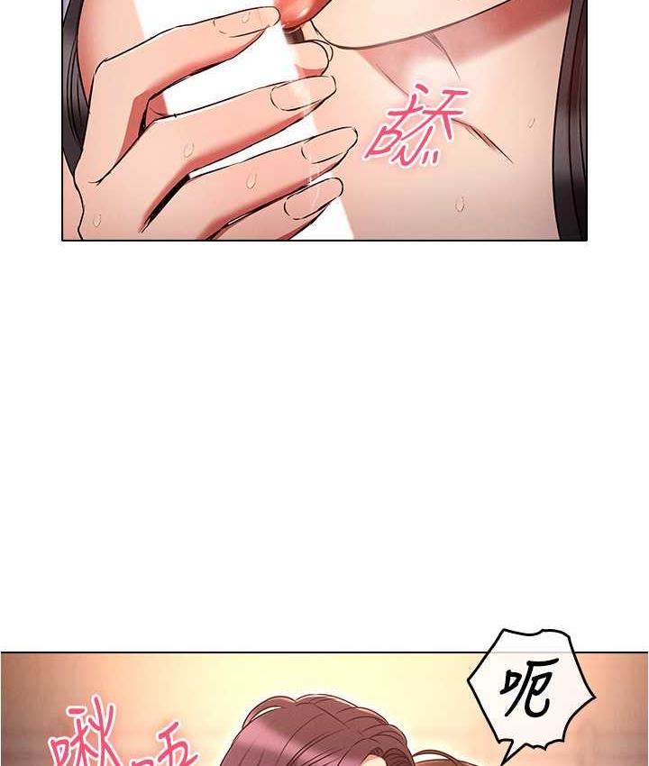 [韩国漫画] 鲁蛇的多重宇宙 奇幻,巨乳大奶,OL#[145P]-123
