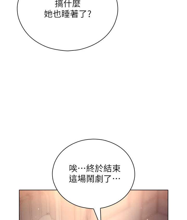 [韩国漫画] 鲁蛇的多重宇宙 奇幻,巨乳大奶,OL#[145P]-14