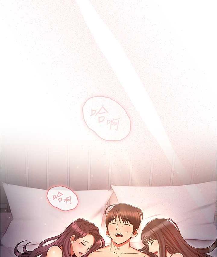 [韩国漫画] 鲁蛇的多重宇宙 奇幻,巨乳大奶,OL#[145P]-141