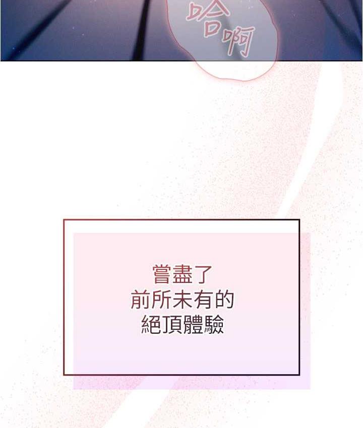 [韩国漫画] 鲁蛇的多重宇宙 奇幻,巨乳大奶,OL#[145P]-143