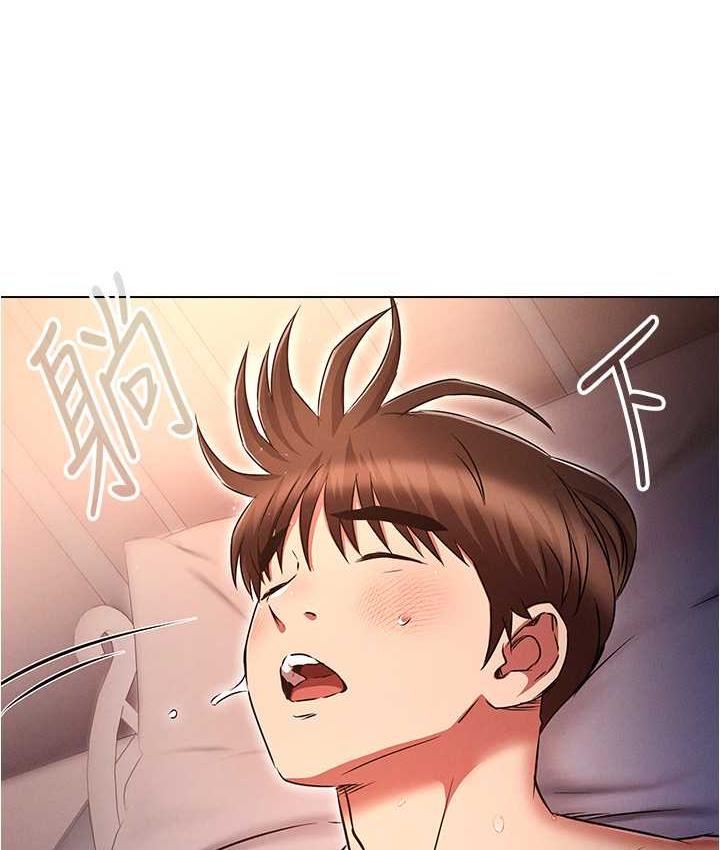 [韩国漫画] 鲁蛇的多重宇宙 奇幻,巨乳大奶,OL#[145P]-16