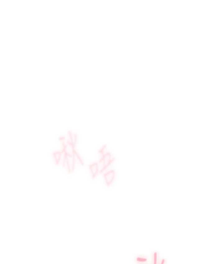 [韩国漫画] 鲁蛇的多重宇宙 奇幻,巨乳大奶,OL#[145P]-22