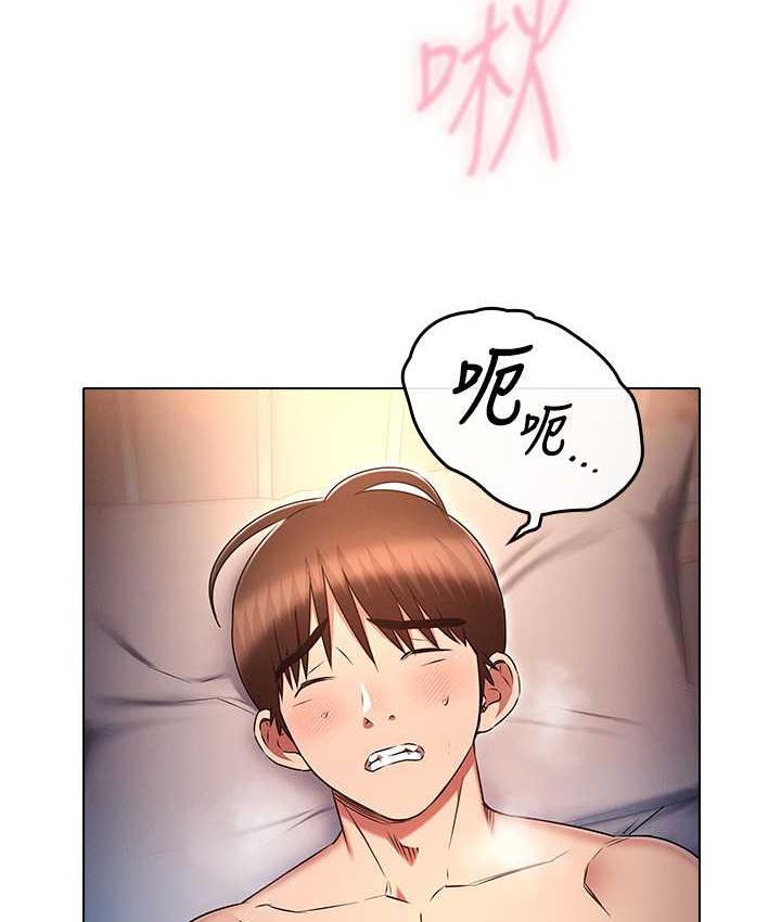 [韩国漫画] 鲁蛇的多重宇宙 奇幻,巨乳大奶,OL#[145P]-23