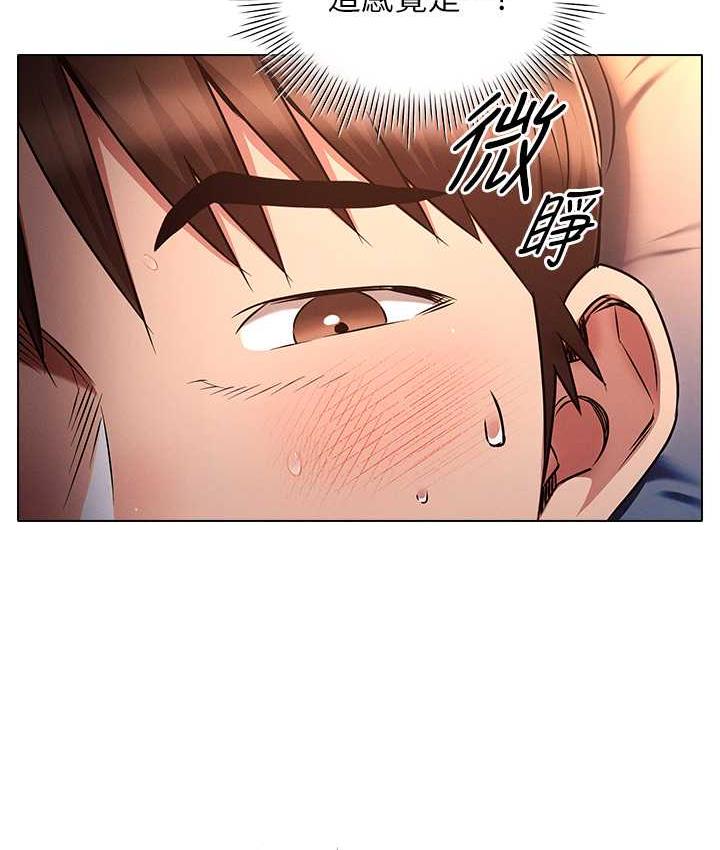 [韩国漫画] 鲁蛇的多重宇宙 奇幻,巨乳大奶,OL#[145P]-25